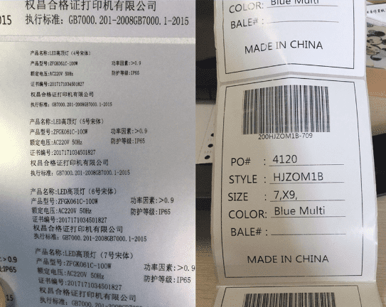 ?通用條碼標(biāo)簽打印，標(biāo)簽貼紙打印方案