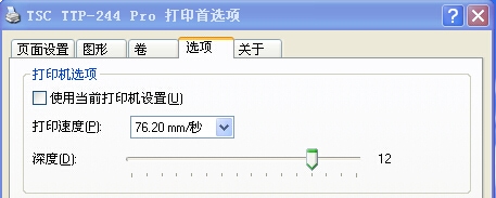 打印啞銀PET材質(zhì)不清晰怎么辦？