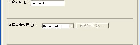 無法改變字形