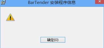 錯(cuò)誤提示