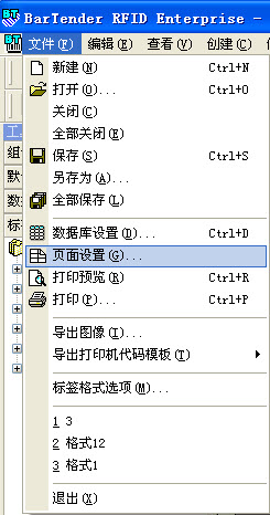 條碼打印機打印3列條形碼