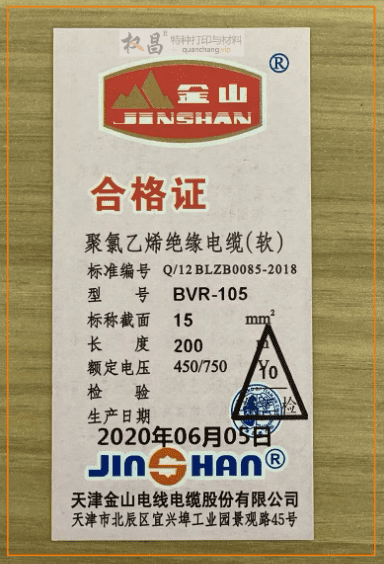 面對(duì)眾多的產(chǎn)品合格證打印機(jī)，應(yīng)該如何選擇？