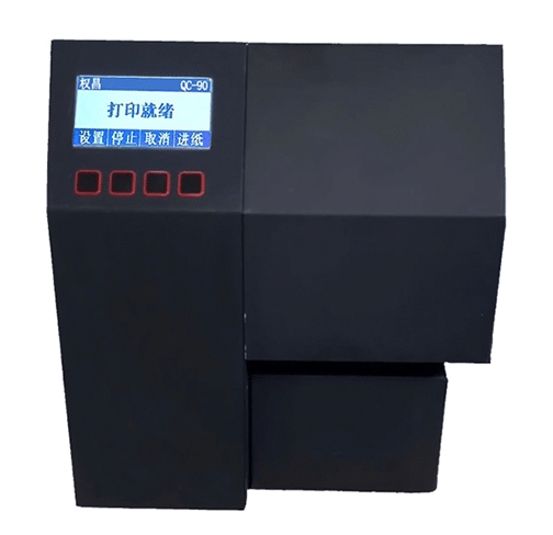 單張合格證打印機 QC-90S