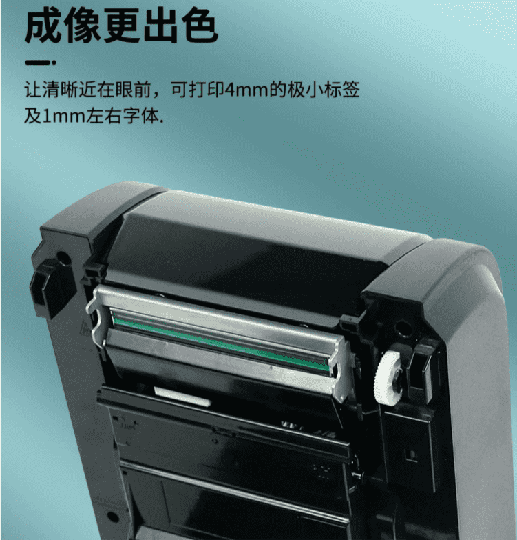  中型水洗標打印機QX201 QX301 QX601