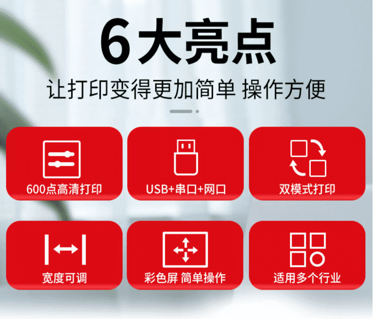  中型水洗標打印機 高清洗水嘜打印機 印刷級洗標打印機 QX201 QX301 QX601