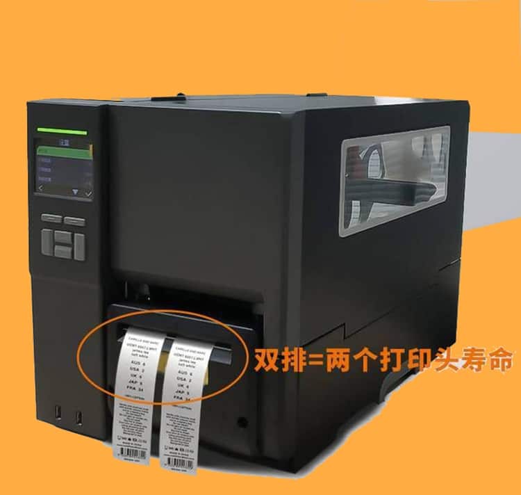 重工業(yè)型水洗標(biāo)打印機(jī)QX602
