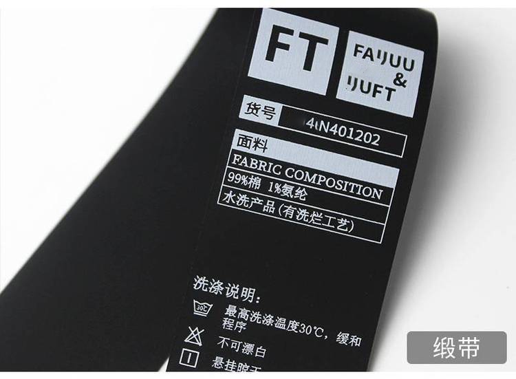 重工業(yè)型水洗標(biāo)打印機(jī)QX602