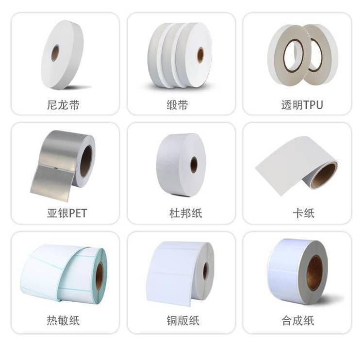 重工業(yè)型水洗標(biāo)打印機(jī)QX602