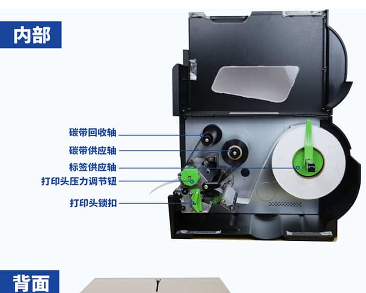 中型服裝吊牌打印機 QD303