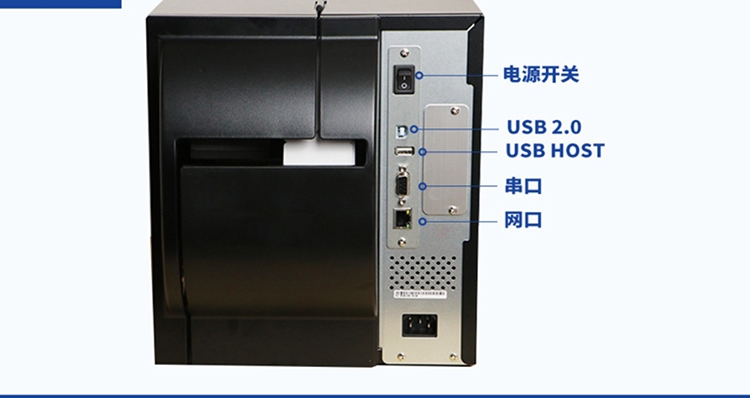 中型服裝吊牌打印機 QD303