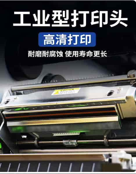 中型服裝吊牌打印機 QD303