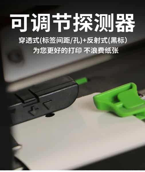 中型服裝吊牌打印機 QD303