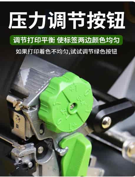 中型服裝吊牌打印機 QD303