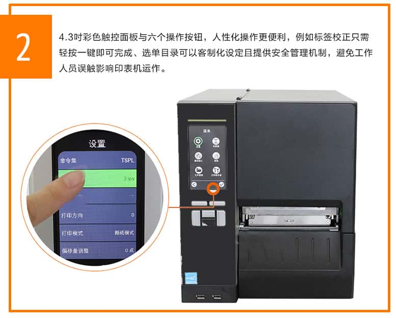 服裝吊牌打印機 重工業(yè)級QD603