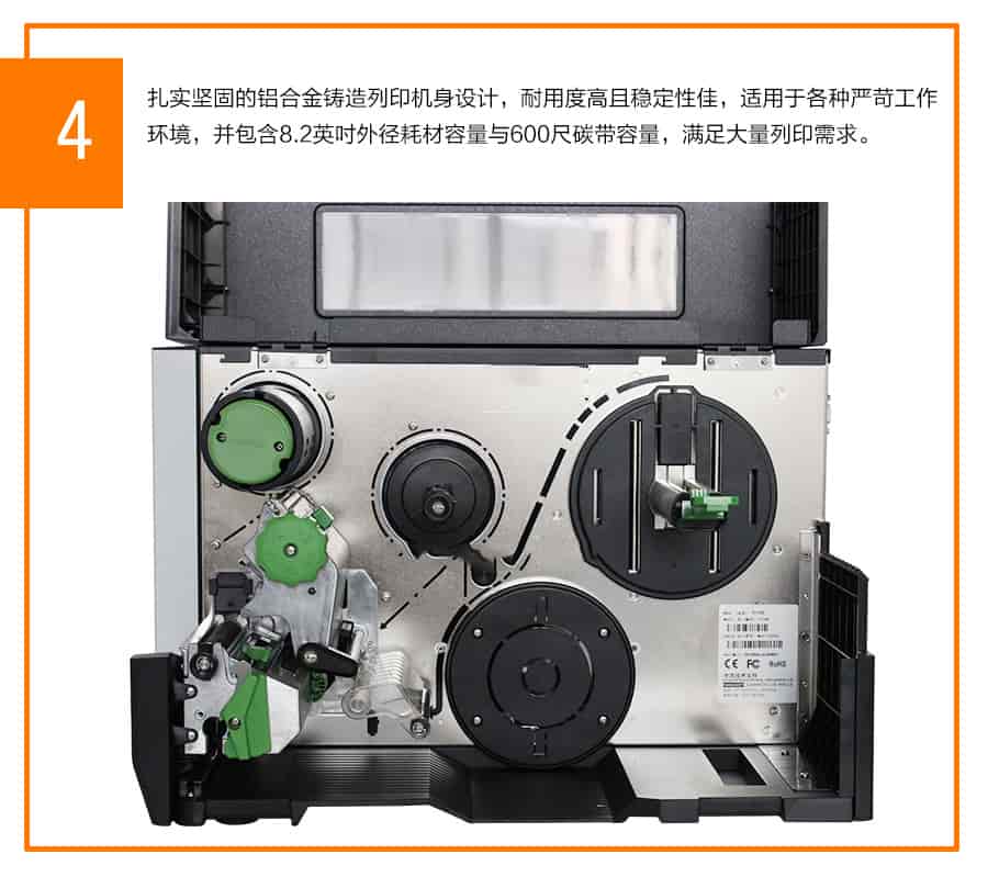 服裝吊牌打印機 重工業(yè)級QD603