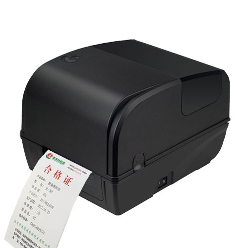 合格證打印機(jī) 小型QH201