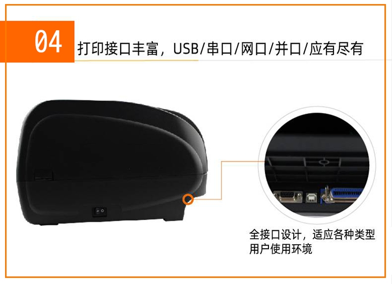 合格證打印機(jī) 小型QH302