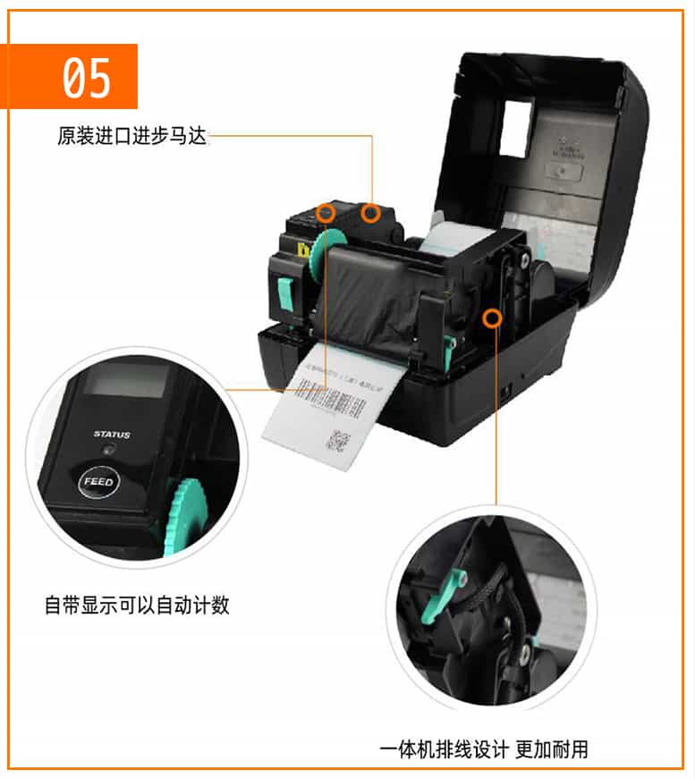 合格證打印機(jī) 小型QH302