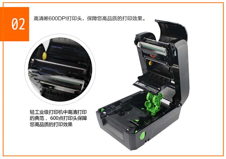 合格證打印機 中型QH303