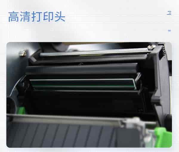 合格證打印機 中型QH304