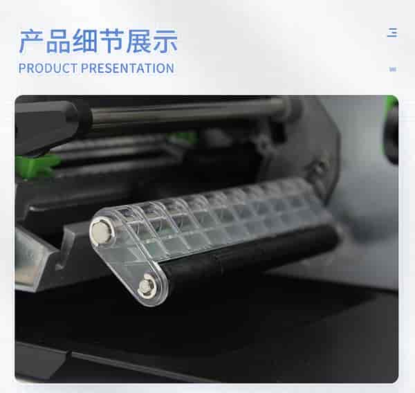 合格證打印機 中型QH304