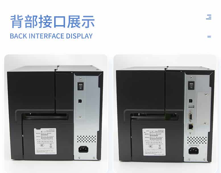 合格證打印機 中型QH304