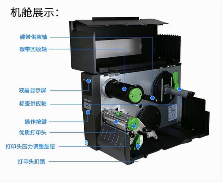 合格證打印機 重工業(yè)型QH604