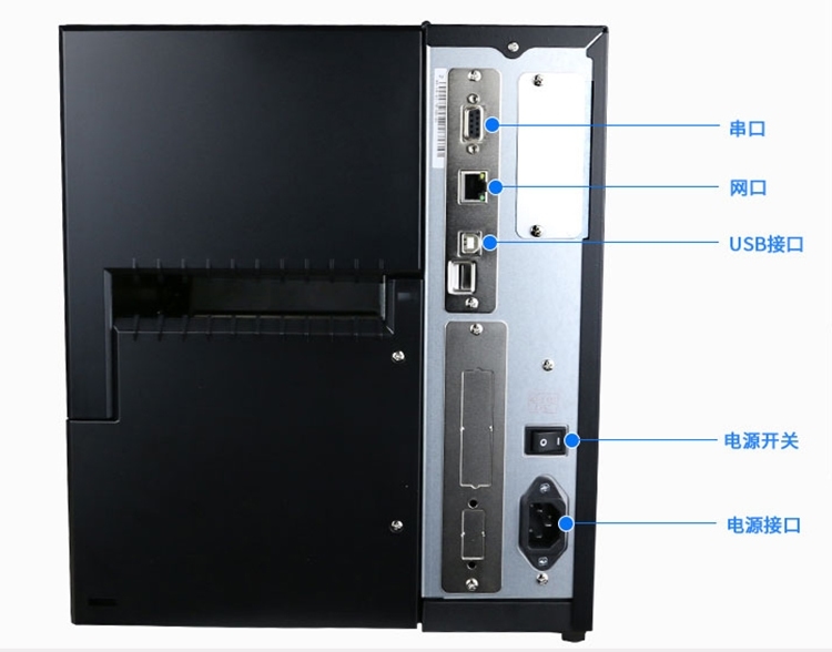 合格證打印機 重工業(yè)型QH604