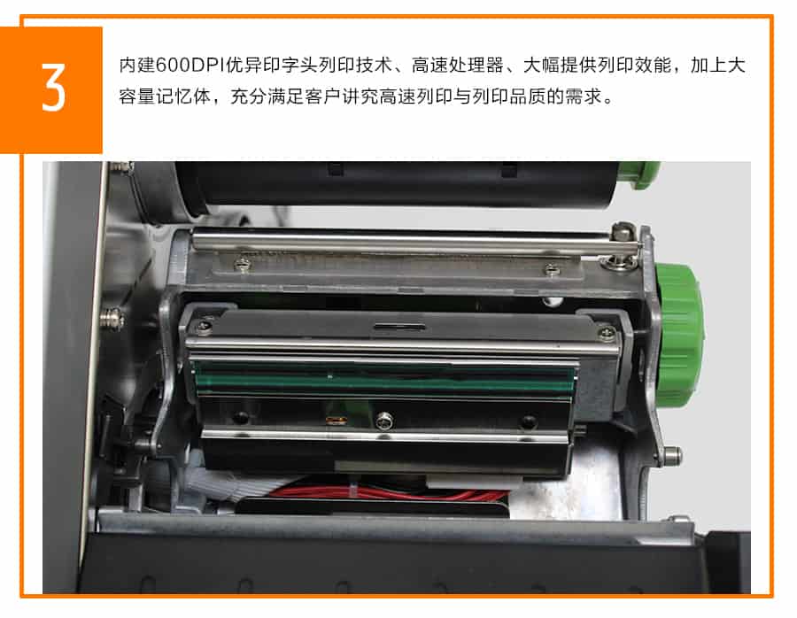 合格證打印機 重工業(yè)型QH604
