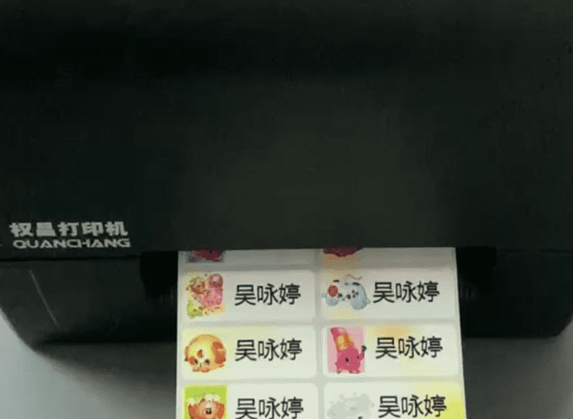 姓名貼紙打印機(jī),姓名貼標(biāo)簽打印解決方案