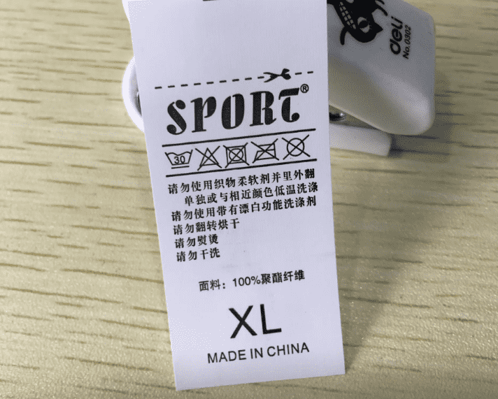 打印洗水嘜需要用到水洗標打印機
