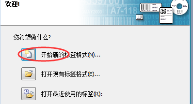 洗水嘜打印機和水洗標打印機如何進行內(nèi)容排版