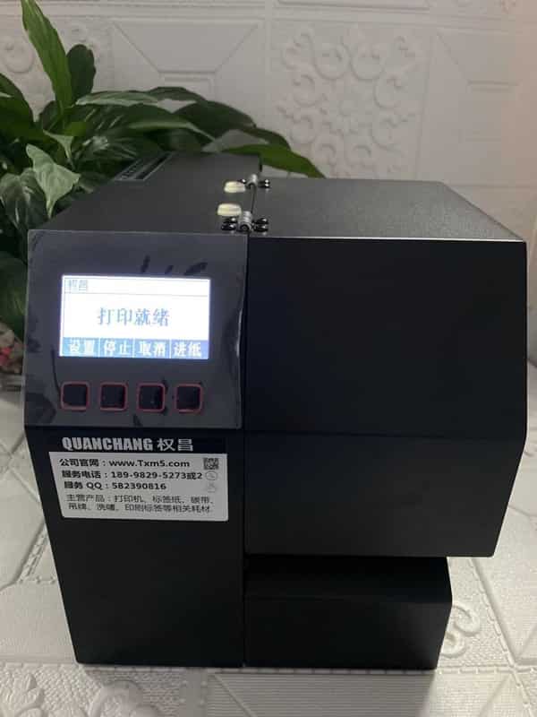 軸承合格證打印機(jī),軸承合格證打印，哈爾濱市軸承合格證打印機(jī)